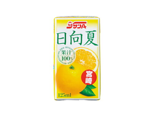 JAN 4908851105416 宮崎県農協果汁 サンA 日向夏ジュース100% 125ml 宮崎県経済農業協同組合連合会 水・ソフトドリンク 画像