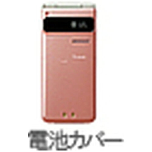 JAN 4908993944539 ソフトバンク 002P 電池カバー(PG) ソフトバンク株式会社 スマートフォン・タブレット 画像