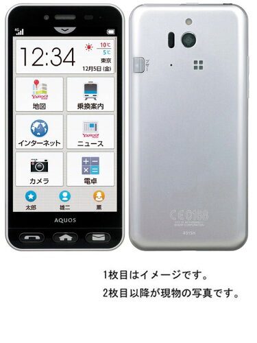 JAN 4908993971955 SHARP シンプルスマホ2 401SH シルバー ソフトバンク株式会社 スマートフォン・タブレット 画像