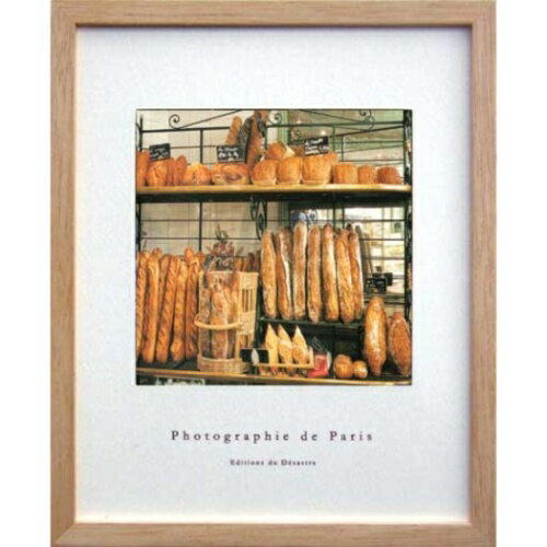 JAN 4909023525865 フレンチフォトグラフィー 写真 アート Photographie de Paris Bakery La panetiere paris 美工社 ZFP-52586 額付きインテリア 株式会社伸和 ホビー 画像