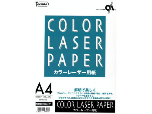 JAN 4909171564266 十千万 コピー用紙 LBP-128L-A4B SAKAEテクニカルペーパー株式会社 パソコン・周辺機器 画像