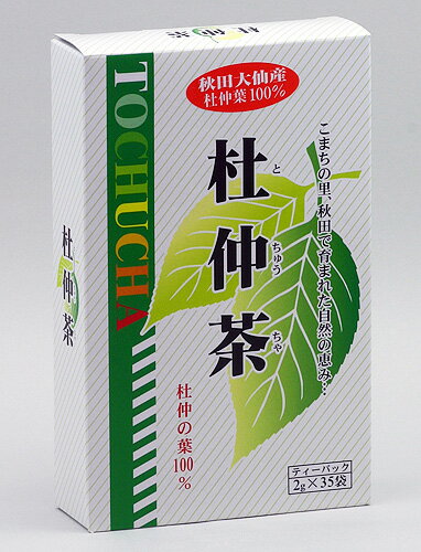 JAN 4909357007013 中仙 中仙 杜仲茶 2g〓35 物産中仙株式会社 食品 画像