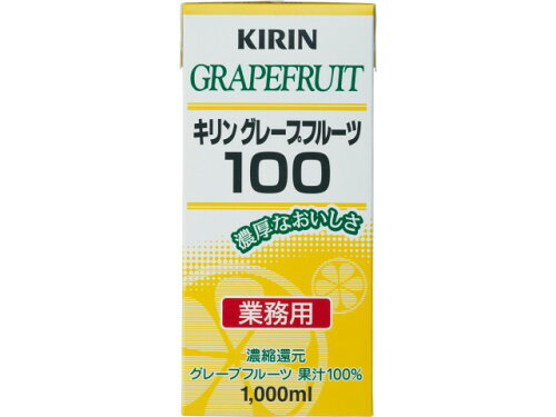 JAN 4909411041595 キリン グレープフルーツ 100 紙 1L キリンビバレッジ株式会社 水・ソフトドリンク 画像