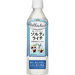 JAN 4909411050177 世界のキッチンから ソルティライチ(500mL*24本入) キリンビバレッジ株式会社 水・ソフトドリンク 画像