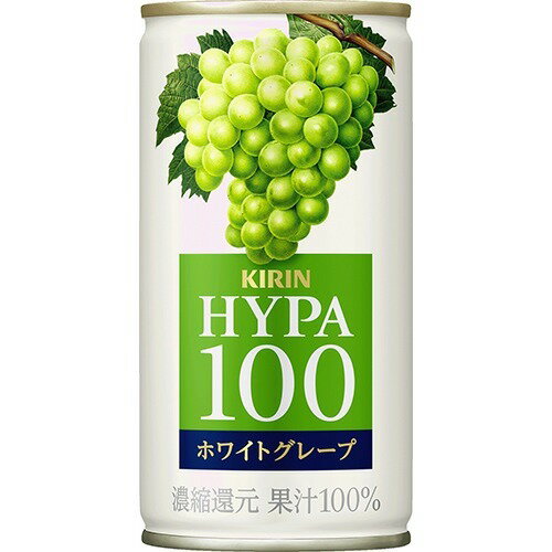 JAN 4909411072339 キリンビバレッジ キリンハイパー１００ホワイトグレープ１９０Ｇ缶 キリンビバレッジ株式会社 水・ソフトドリンク 画像