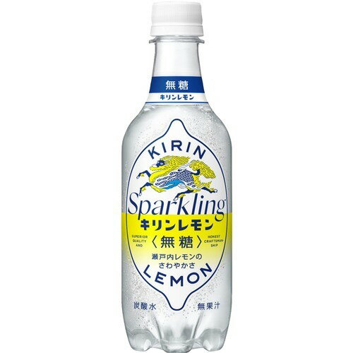 JAN 4909411085162 キリンレモン スパークリング 無糖 450ml キリンビバレッジ株式会社 水・ソフトドリンク 画像