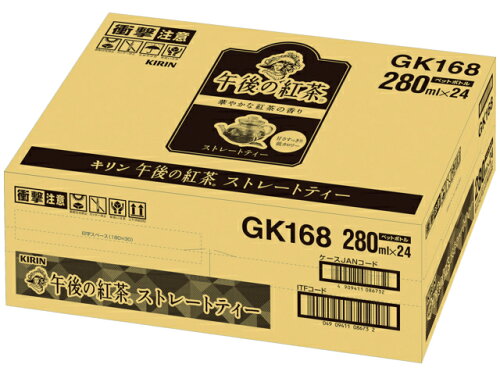 JAN 4909411086732 キリンビバレッジ キリン午後の紅茶ストレートティー２８０ｍｌＰＥＴ キリンビバレッジ株式会社 水・ソフトドリンク 画像