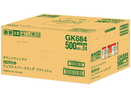 JAN 4909411094324 キリンビバレッジ キリンファンケルカロアップルスパリフレッシュ50P キリンビバレッジ株式会社 水・ソフトドリンク 画像