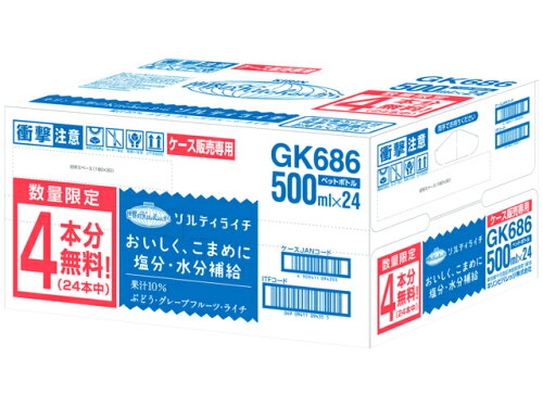 JAN 4909411094355 キリンビバレッジ キリン世界ソルティライチ500P箱売20本＋4本 キリンビバレッジ株式会社 水・ソフトドリンク 画像