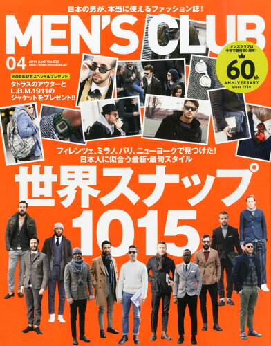 JAN 4910013610447 MEN'S CLUB (メンズクラブ) 2014年 04月号 [雑誌]/ハースト婦人画報社 本・雑誌・コミック 画像