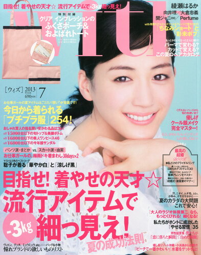 JAN 4910013770738 with (ウィズ) 2013年 07月号 [雑誌]/講談社 本・雑誌・コミック 画像