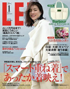 JAN 4910013810106 LEE (リー) 2020年 01月号 雑誌 /集英社 本・雑誌・コミック 画像