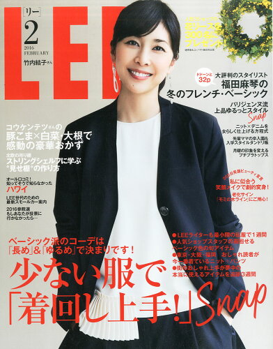 JAN 4910013810267 LEE (リー) 2016年 02月号 [雑誌]/集英社 本・雑誌・コミック 画像