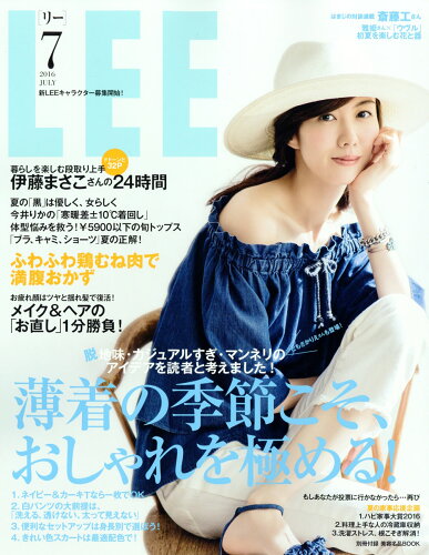 JAN 4910013810762 LEE (リー) 2016年 07月号 雑誌 /集英社 本・雑誌・コミック 画像