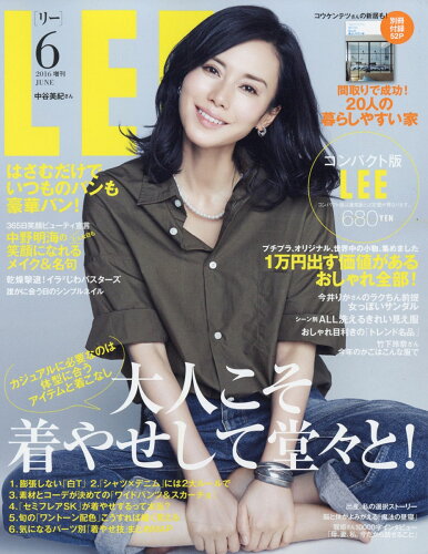 JAN 4910013820662 コンパクト版 LEE (リー) 2016年 06月号 [雑誌]/集英社 本・雑誌・コミック 画像