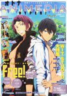 JAN 4910015801232 オトナアニメディア HYPER! (ハイパー) 2013年 12月号 [雑誌]/学研マーケティング 本・雑誌・コミック 画像