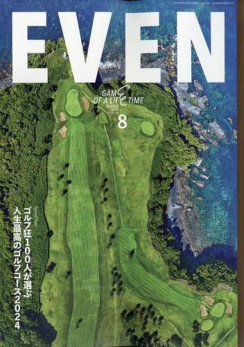 JAN 4910016050844 EVEN (イーブン) 2024年 08月号 [雑誌]/マイナビ出版 本・雑誌・コミック 画像