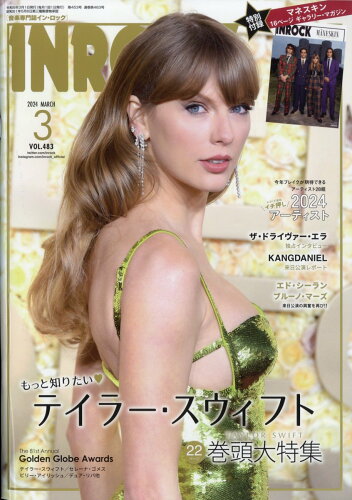 JAN 4910016390346 INROCK (イン・ロック) 2014年 03月号 雑誌 /インロック 本・雑誌・コミック 画像