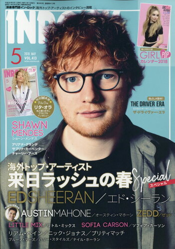 JAN 4910016390582 INROCK (イン・ロック) 2018年 05月号 [雑誌]/イン・ロック 本・雑誌・コミック 画像