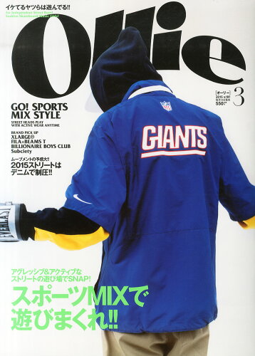 JAN 4910021110359 Ollie (オーリー) 2015年 03月号 [雑誌]/三栄書房 本・雑誌・コミック 画像