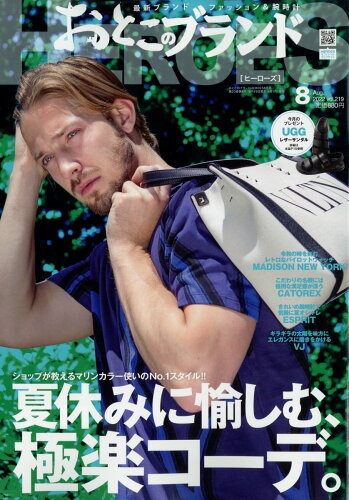 JAN 4910021150829 おとこのブランド HEROES (ヒーローズ) 2022年 08月号 雑誌 /ダイアプレス 本・雑誌・コミック 画像