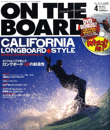 JAN 4910022610490 ON THE BOARD (オンザボード) 2009年 04月号 本・雑誌・コミック 画像