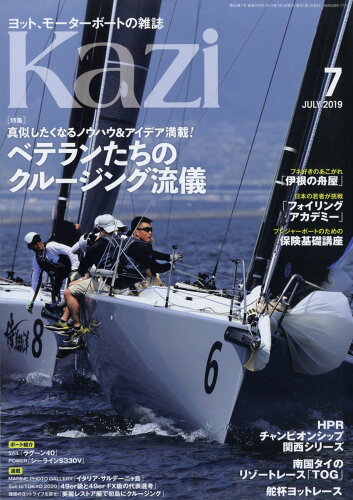 JAN 4910023210798 KAZI (カジ) 2019年 07月号 雑誌 /舵社 本・雑誌・コミック 画像