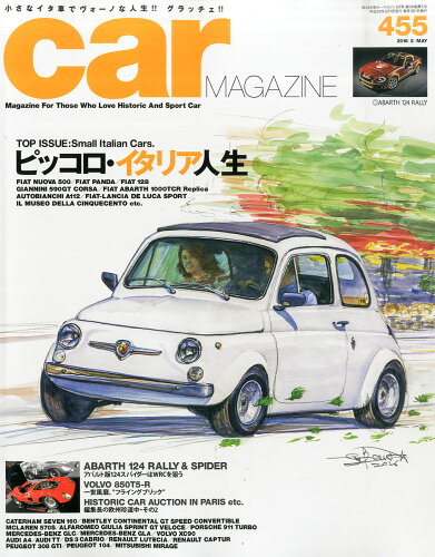 JAN 4910024350561 car MAGAZINE (カーマガジン) 2016年 05月号 雑誌 /ネコ・パブリッシング 本・雑誌・コミック 画像