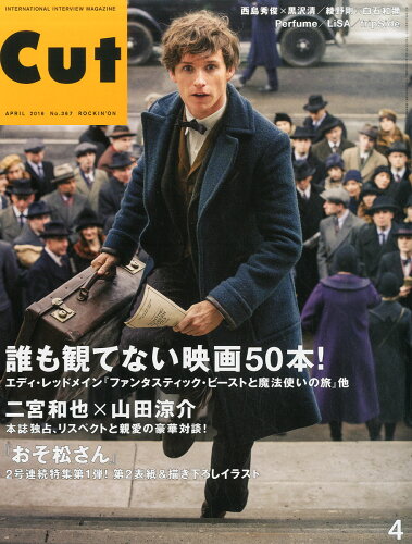 JAN 4910024730462 Cut (カット) 2016年 04月号 雑誌 /ロッキング・オン 本・雑誌・コミック 画像