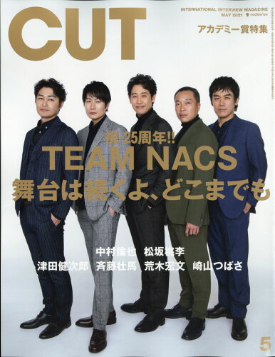 JAN 4910024730516 Cut (カット) 2021年 05月号 雑誌 /ロッキング・オン 本・雑誌・コミック 画像