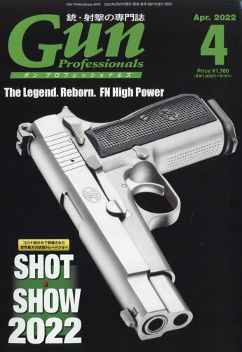 JAN 4910026490425 Gun Professionals (ガン プロフェッショナルズ) 2022年 04月号 雑誌 /ホビージャパン 本・雑誌・コミック 画像