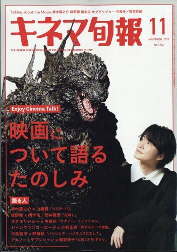 JAN 4910029911132 Kiss PLUS (キスプラス) 2013年 11月号 雑誌 /講談社 本・雑誌・コミック 画像