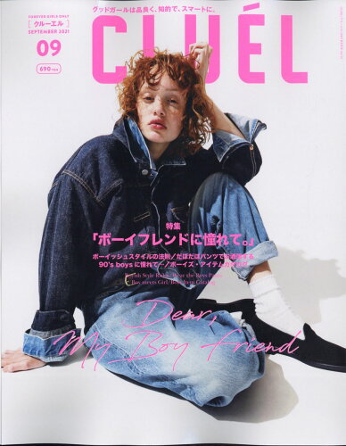 JAN 4910032390917 CLUEL(クルーエル) 2021年 09月号 雑誌 /ザ・ブックスパブリッシング 本・雑誌・コミック 画像