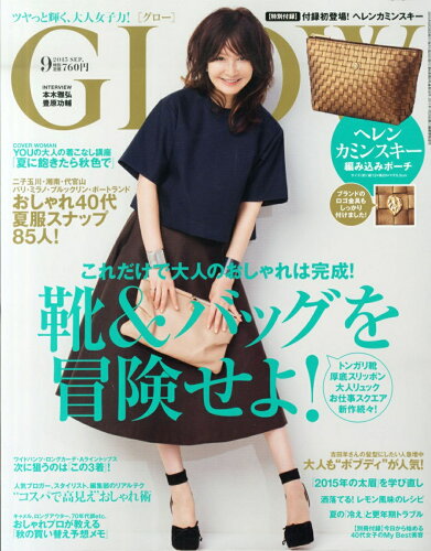 JAN 4910033030959 GLOW (グロー) 2015年 09月号 [雑誌]/宝島社 本・雑誌・コミック 画像