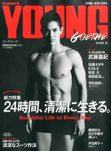 JAN 4910033240464 young GOETHE (ヤングゲーテ) 2016年 04月号 [雑誌]/幻冬舎 本・雑誌・コミック 画像