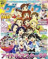 JAN 4910036130496 ゲーマガ 2009年 04月号 本・雑誌・コミック 画像