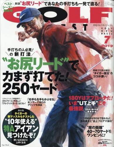 JAN 4910037710796 GOLF DIGEST (ゴルフダイジェスト) 2019年 07月号 雑誌 /ゴルフダイジェスト社 本・雑誌・コミック 画像