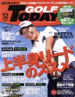 JAN 4910039411295 GOLF TODAY (ゴルフトゥデイ) 2019年 12月号 雑誌 /三栄 本・雑誌・コミック 画像