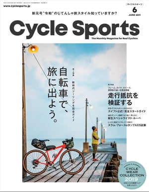 JAN 4910041370696 CYCLE SPORTS (サイクルスポーツ) 2019年 06月号 雑誌 /八重洲出版 本・雑誌・コミック 画像