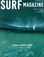 JAN 4910041971176 SURF MAGAZINE (サーフ マガジン) 2017年 11月号 雑誌 /トレスクリエイティブ 本・雑誌・コミック 画像