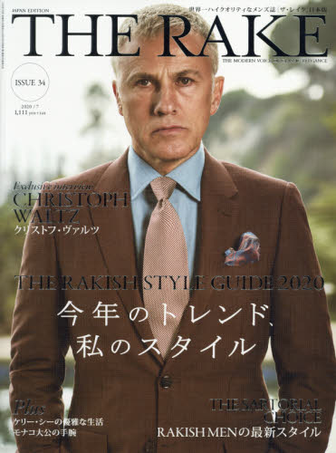 JAN 4910043770708 THE RAKE JAPAN (ザレイクジャパン) 2020年 07月号 雑誌 /ソトコト・プラネット 本・雑誌・コミック 画像