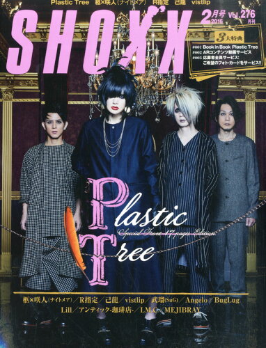 JAN 4910045370265 SHOXX (ショックス) 2016年 02月号 雑誌 /音楽専科社 本・雑誌・コミック 画像