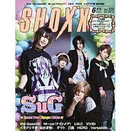 JAN 4910045370623 SHOXX (ショックス) 2012年 06月号 本・雑誌・コミック 画像