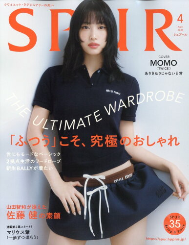 JAN 4910046870443 SPUR (シュプール) 2024年 04月号 [雑誌]/集英社 本・雑誌・コミック 画像