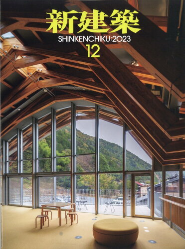 JAN 4910049051238 新建築 2013年 12月号 雑誌 /新建築社 本・雑誌・コミック 画像