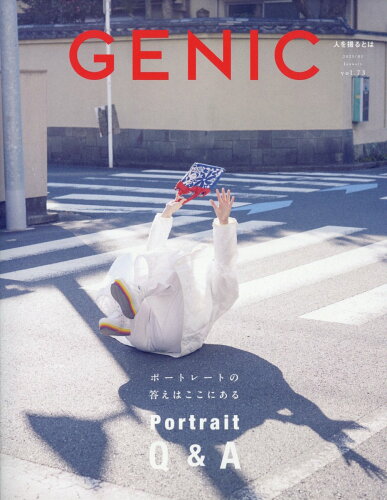 JAN 4910052070158 GENIC(ジェニック) 2025年 01月号 [雑誌]/ミツバチワークス 本・雑誌・コミック 画像