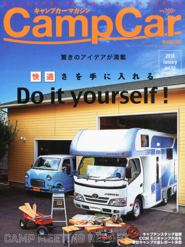 JAN 4910052360167 キャンプカーマガジン vol.53 2016年 01月号 雑誌 /グラフィス 本・雑誌・コミック 画像