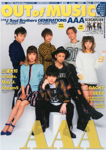 JAN 4910052920453 MUSiQ? SPECIAL OUT of MUSIC (ミュージッキュースペシャル アウトオブミュージック) 36 2015年 04月号 [雑誌]/シンコーミュージック・エンタテイメント 本・雑誌・コミック 画像