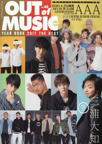 JAN 4910052921269 MUSiQ? SPECIAL OUT of MUSIC (ミュージッキュースペシャル アウトオブミュージック) 48 2016年 12月号 雑誌 /シンコーミュージック・エンタテイメント 本・雑誌・コミック 画像