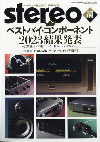 JAN 4910054410143 stereo (ステレオ) 2014年 01月号 雑誌 /音楽之友社 本・雑誌・コミック 画像